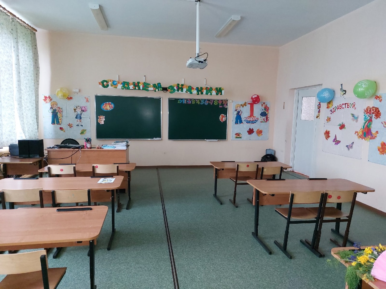 Кабинет начальных классов Кабинет начальных классов