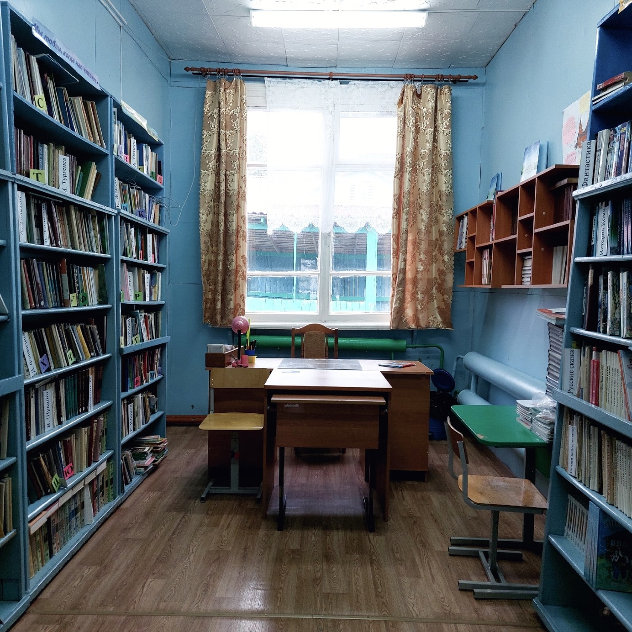 Библиотека Библиотека
